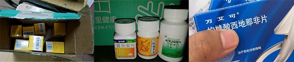 文档配图