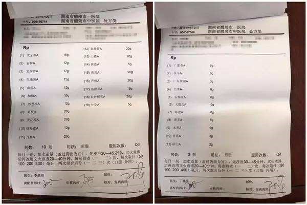 文档配图