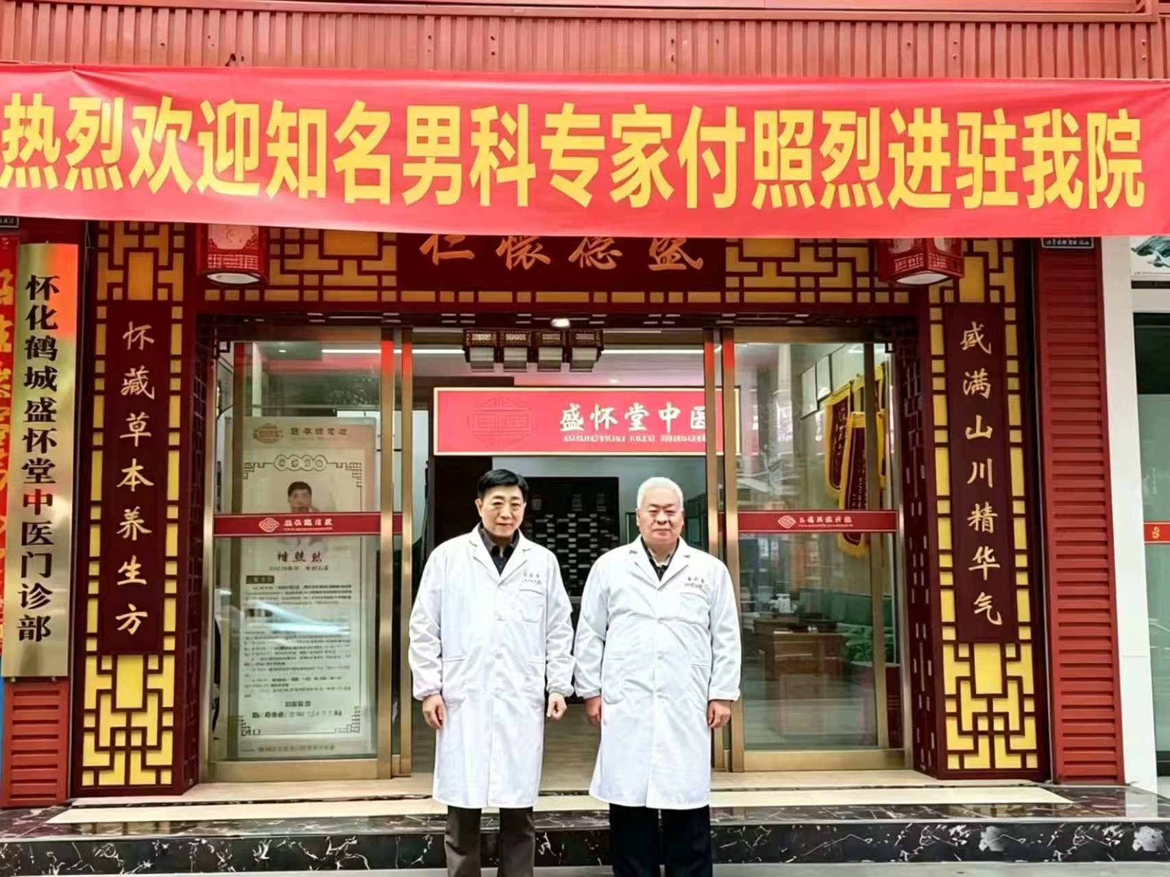 文档配图